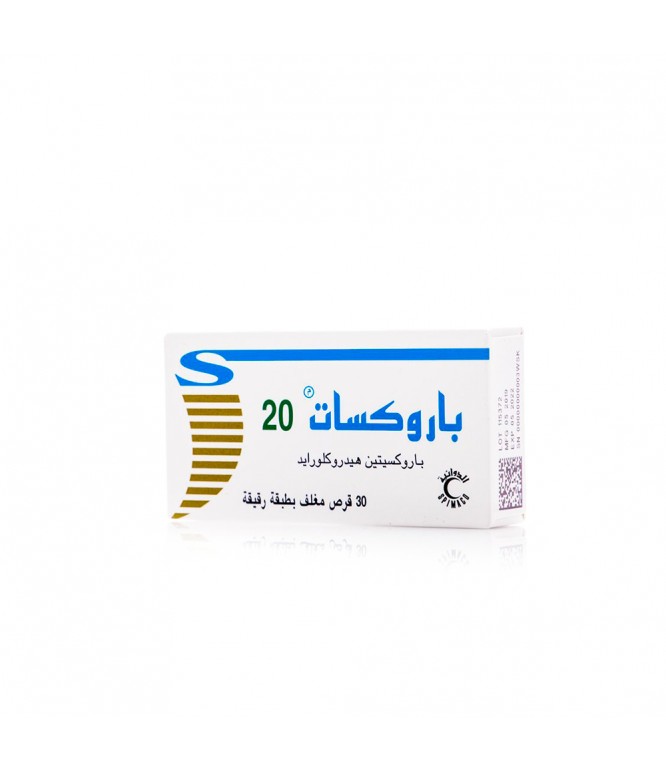 باروكسات 20 مج حبوب 30 حبه