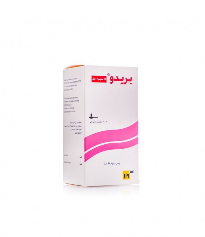 بريدو 15 مجم شراب 120 مل