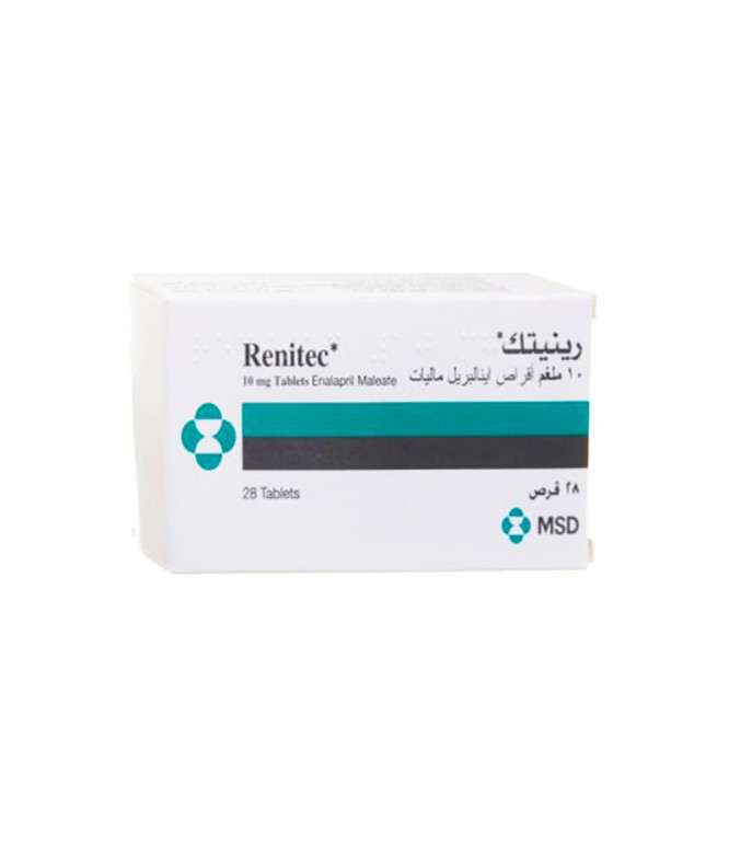 رينتيك 10جرام حبوب 28 حبه