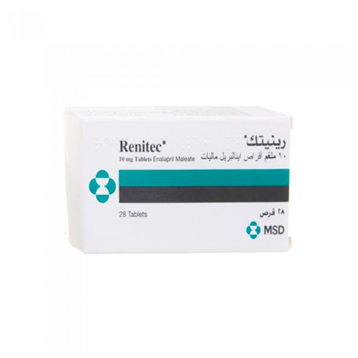 رينتيك 10جرام حبوب 28 حبه