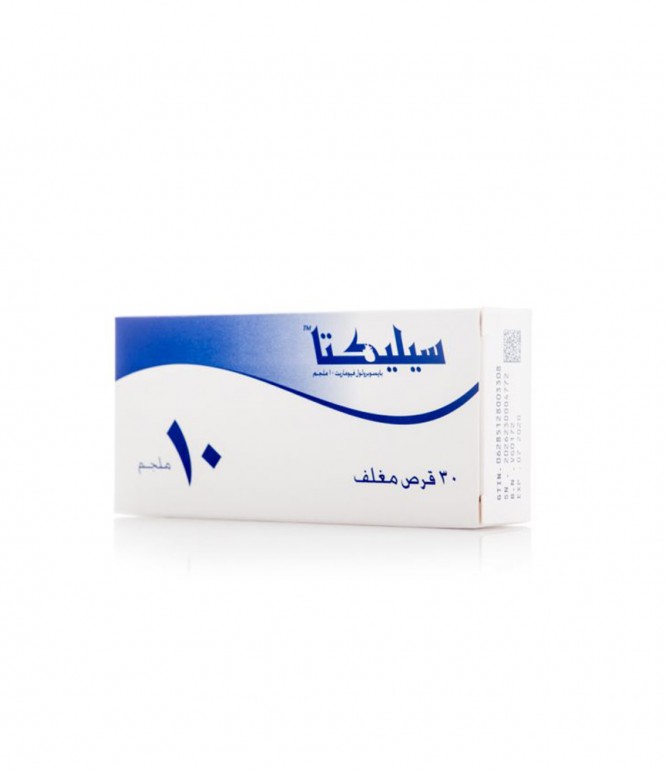 سيليكتا 10 مجم أقراص 30 حبة