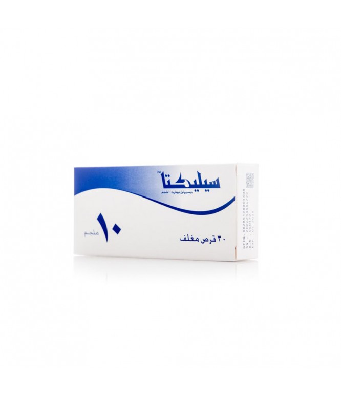 سيليكتا 10 مجم أقراص 30 حبة