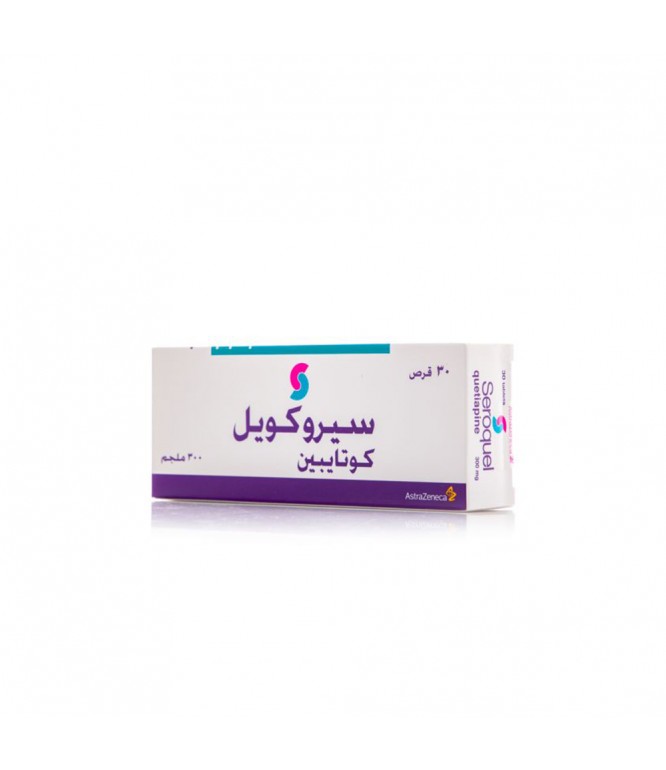 سيركويل 300 مج حبوب 30 حبه