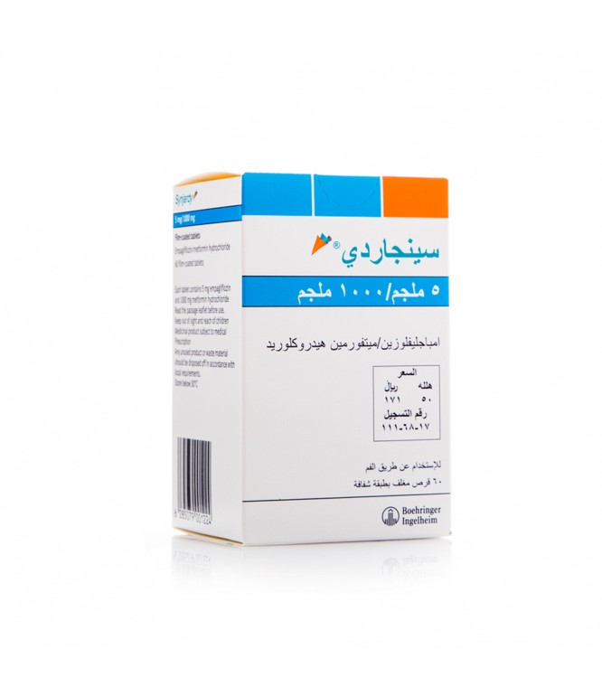 سينجاردى 1000/5 مجم 60 قرص