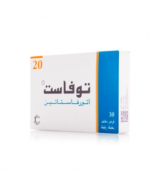 توفاست 20 مجم أقراص 30 حبة
