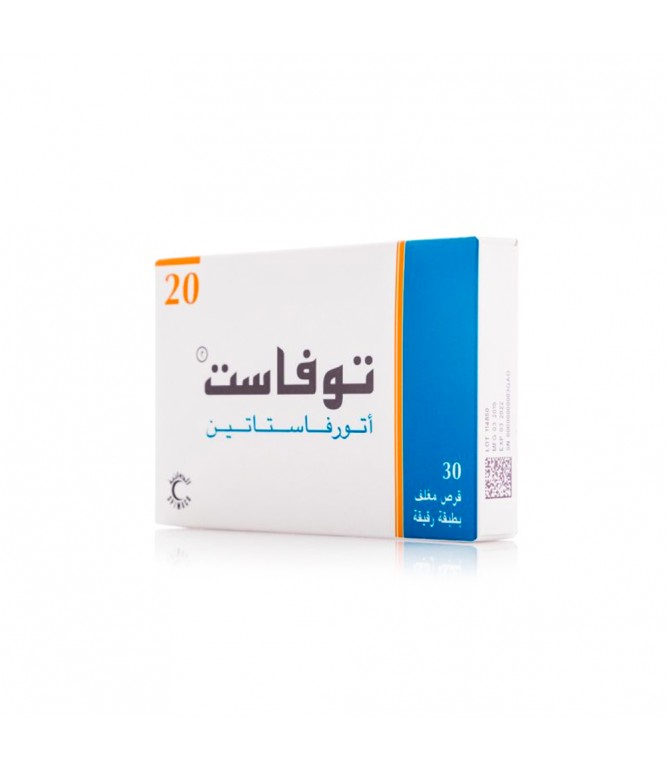 توفاست 20 مجم أقراص 30 حبة
