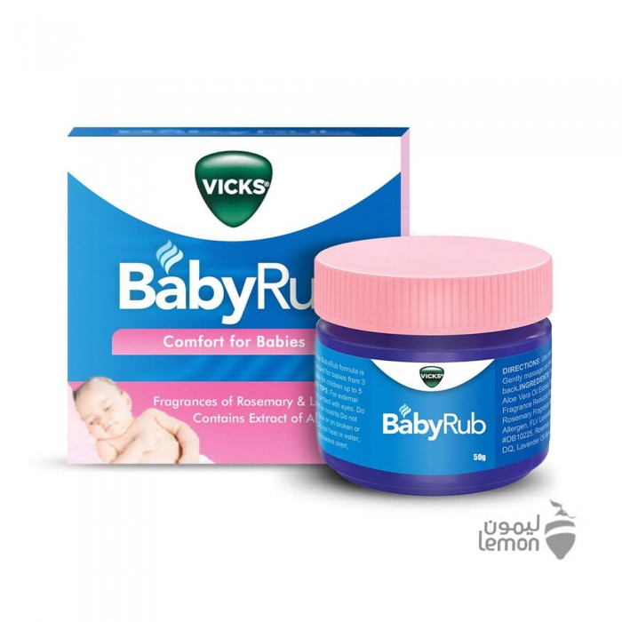 Vicks Baby Rub 50 gm 