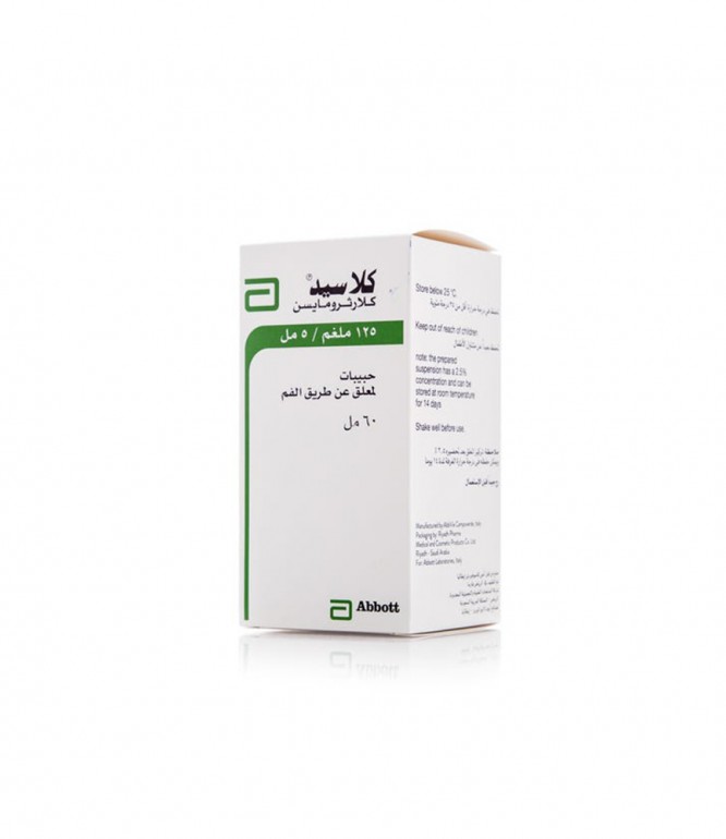 KLACID 125 MG SYP 60 ML