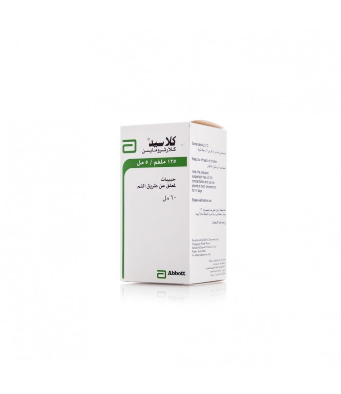 KLACID 125 MG SYP 60 ML