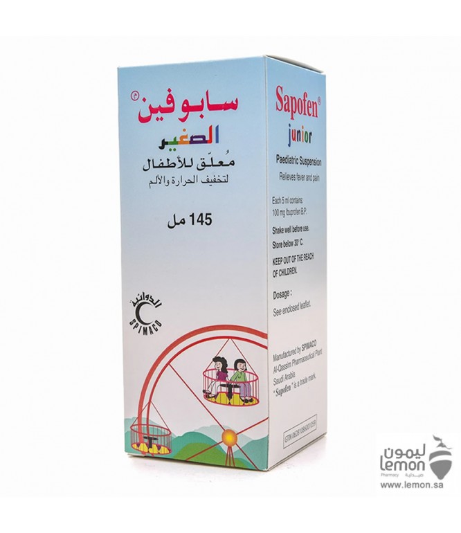 Sapofen Junior Syrup 145 ml