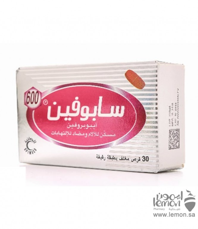 سابوفين 600 ملغ 30 قرص