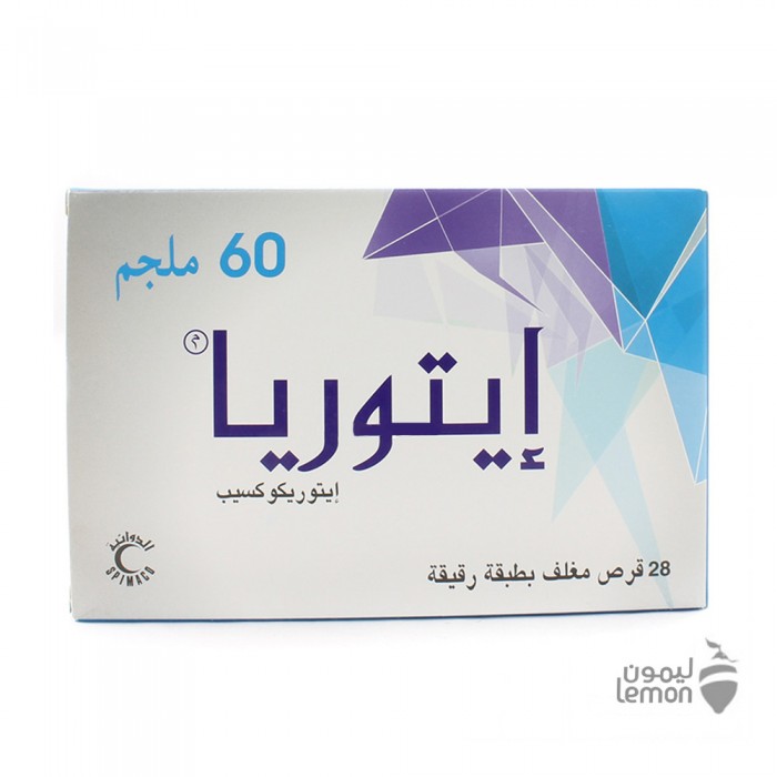 Etoria 60 mg Tab 28'S