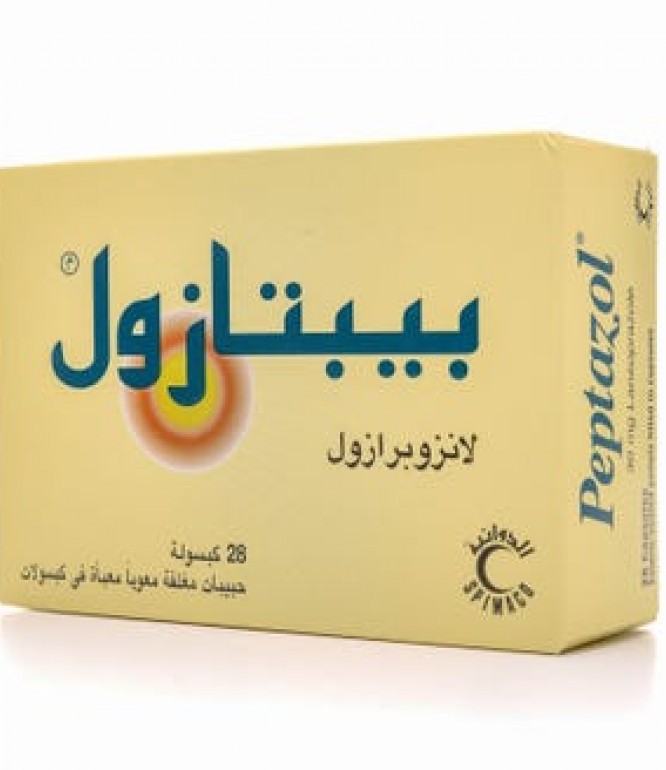 بيبتازول 30 مج 28 كبسوله