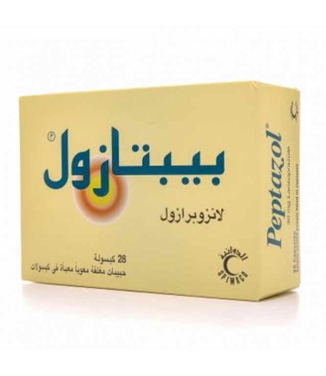 بيبتازول 30 مج 28 كبسوله