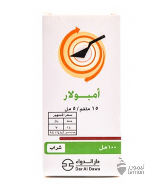 AMBOLAR SYRUP 100ML