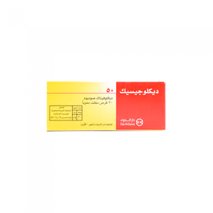 Diclogesic 50 mg Tablets 20'S