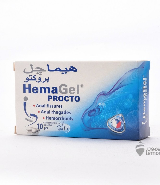 هيماجل بروكتو تحاميل 10 حبات