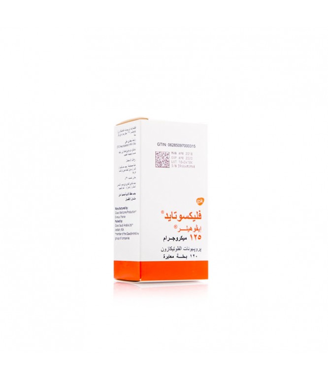 Flixotide 125 Mcg Evohaler 120 Doses