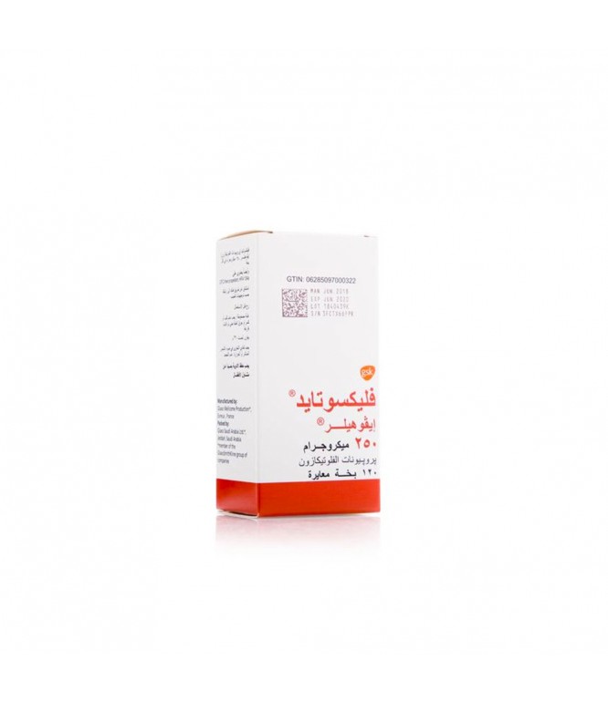 Flixotide 250 Mcg Evohaler 120 Doses
