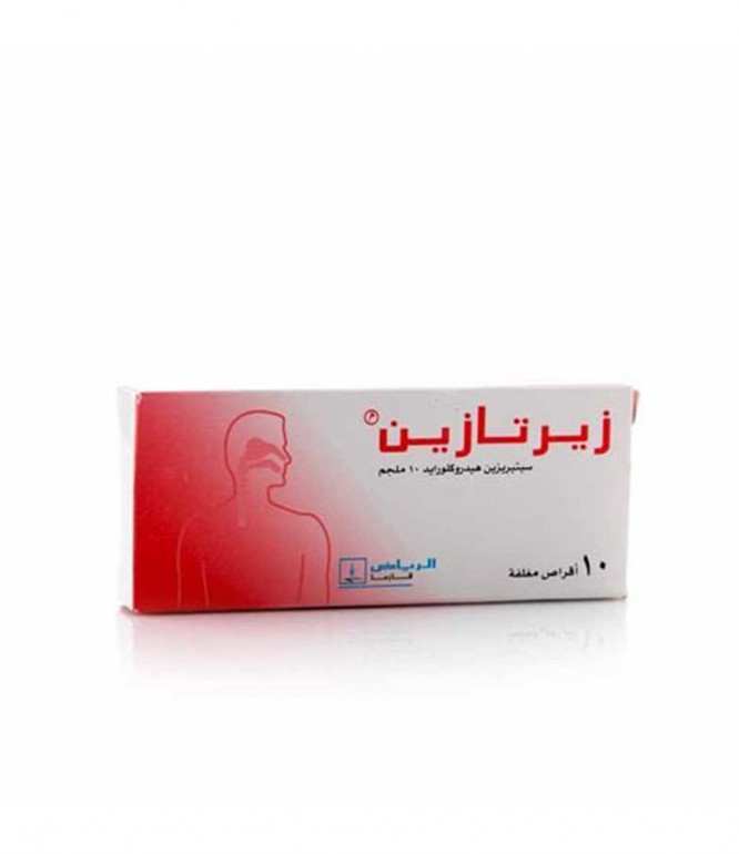زيرتازين 10مجم أقراص الحساسية - 10حبة