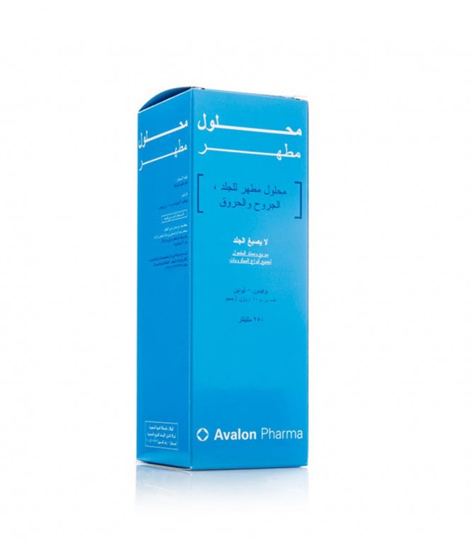 أفالون محلول مطهر 250 مل 