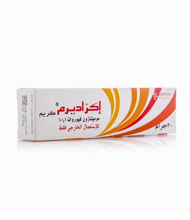 إيكزديرم كريم 30 جرام 