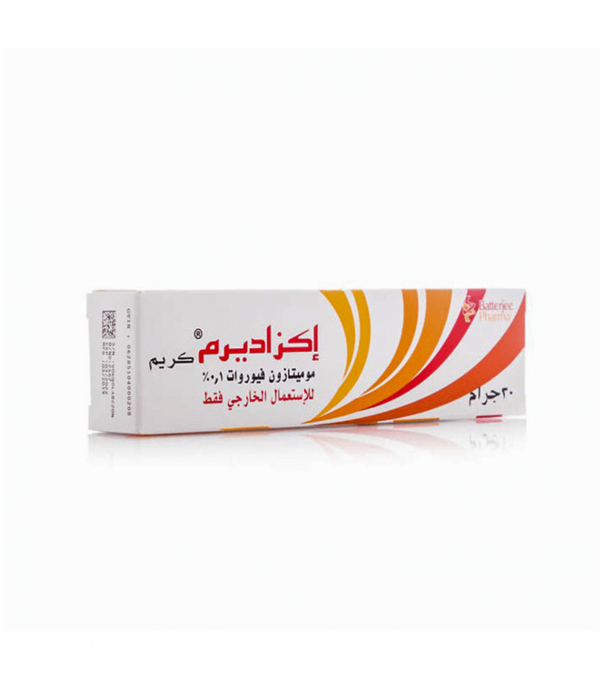 إيكزديرم كريم 30 جرام 