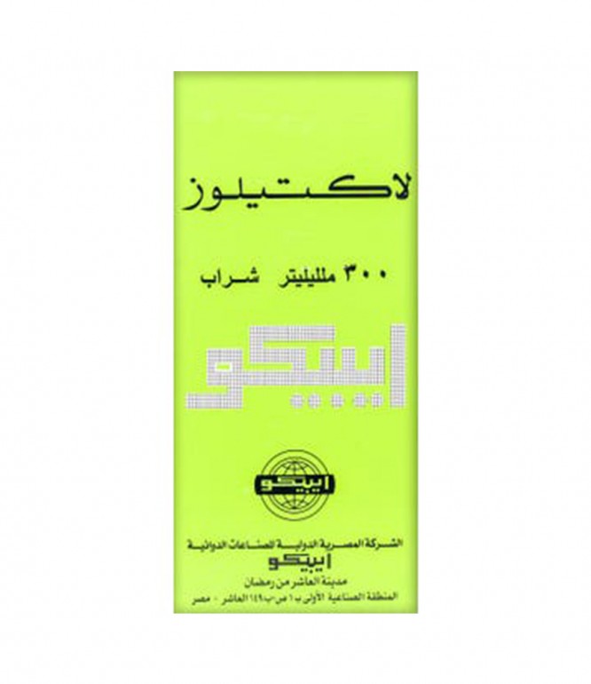 لاكتيولوز شراب 300 مل