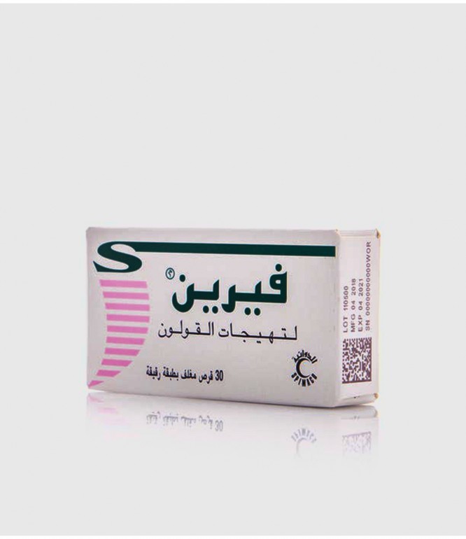 فيرين 135 مجم أقراص 30 حبة
