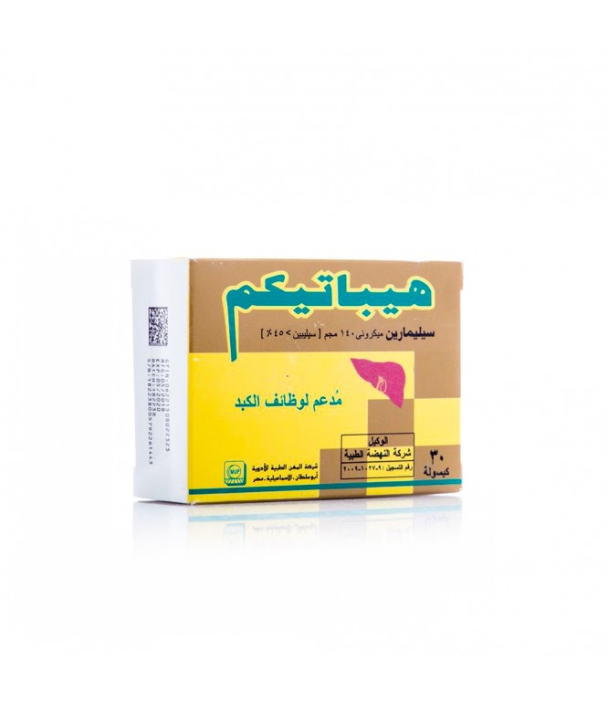 هيباتيكم 140 مجم كبسول 30 حبه