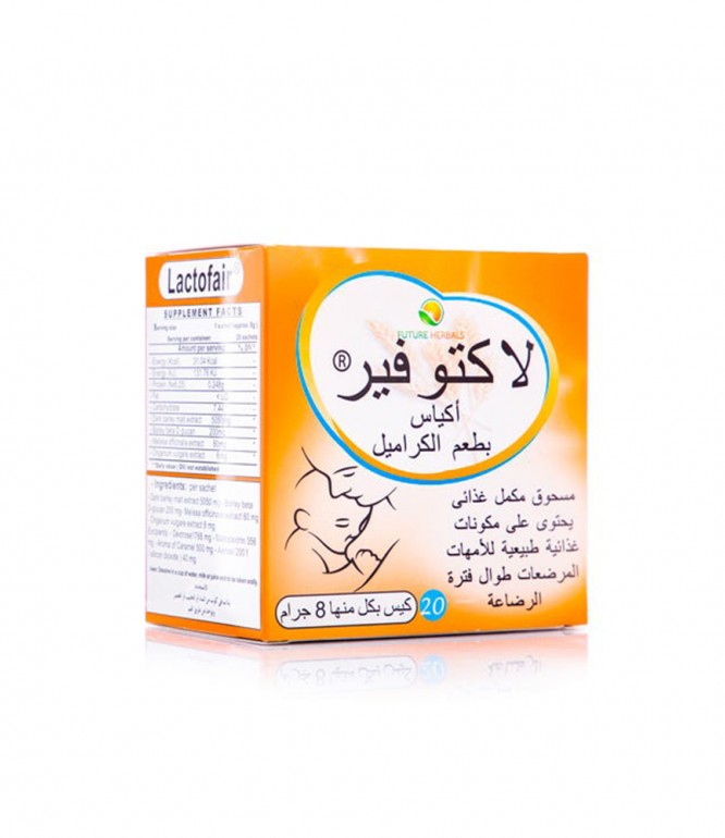 Lactofair Caramel 20 Sachets