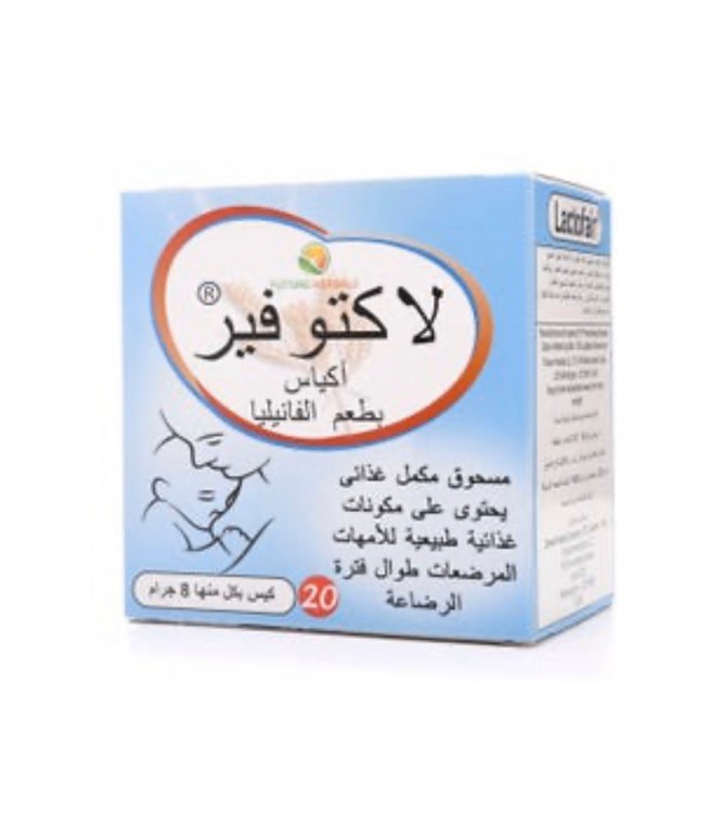 Lactofair Vanilla 20 Sachets