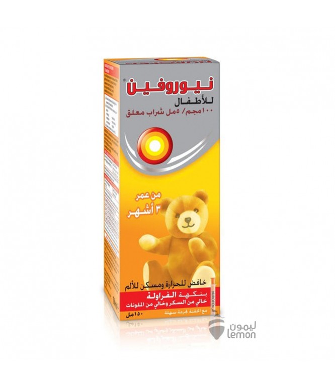 Nurofen Syrup Strawberry 150 ML