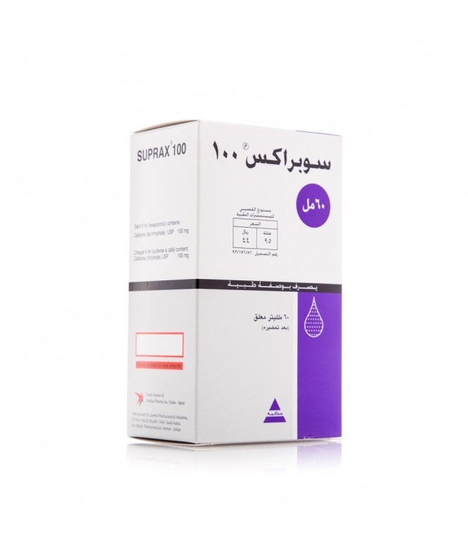 Suprax 100 mg Syrup 60 ml
