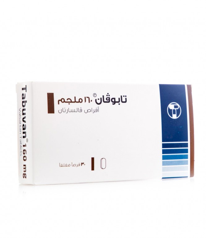 تابوفان 160 مجم أقراص 30 حبة