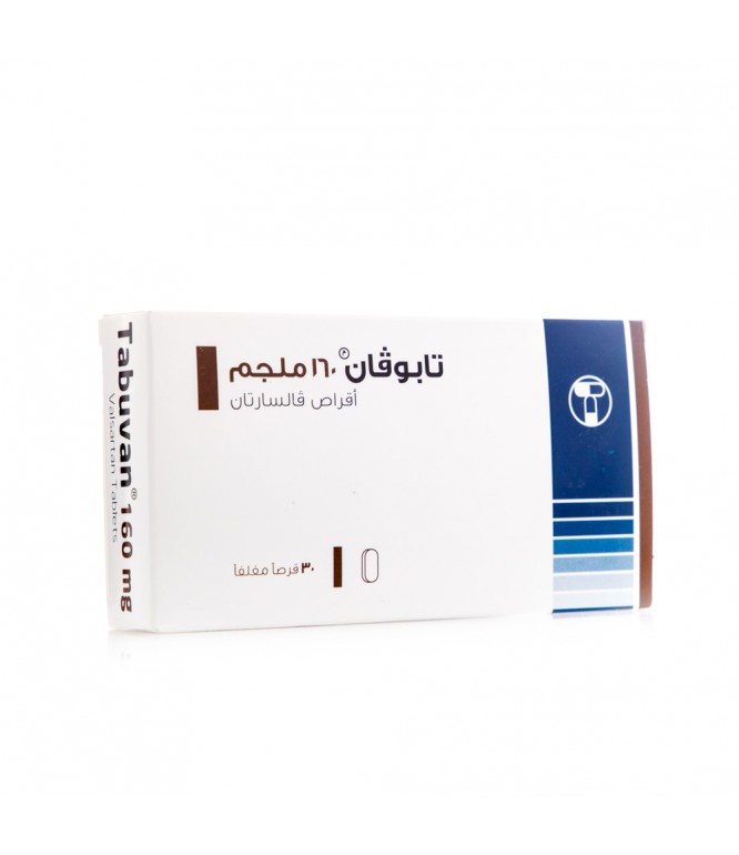 تابوفان 160 مجم أقراص 30 حبة