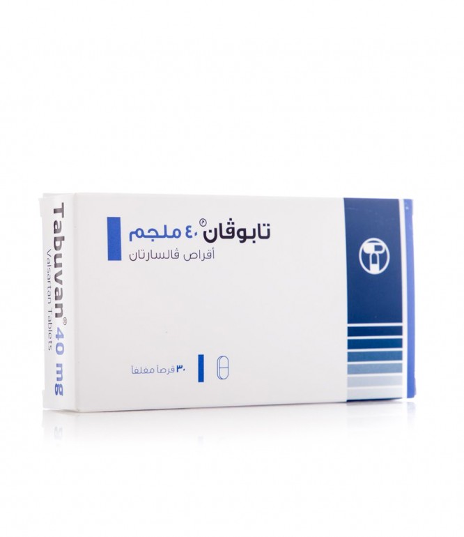 تابوفان 40 مجم أقراص 30 حبة