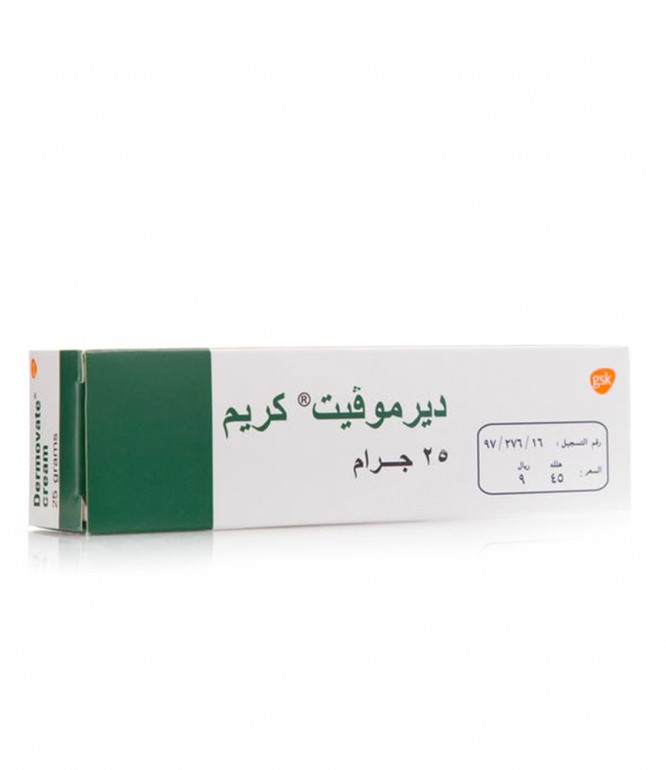 Dermovate Cream 25 Gm