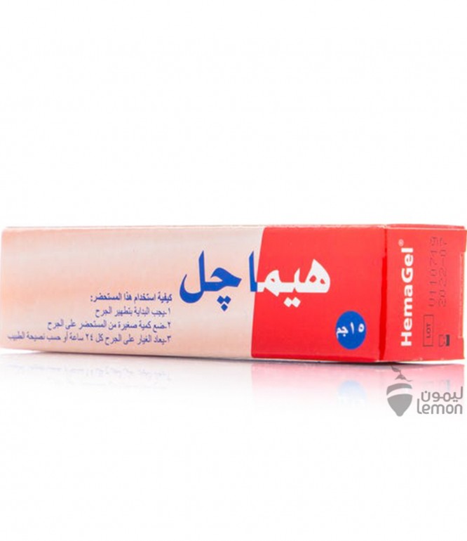 هيما جل 15 جرام