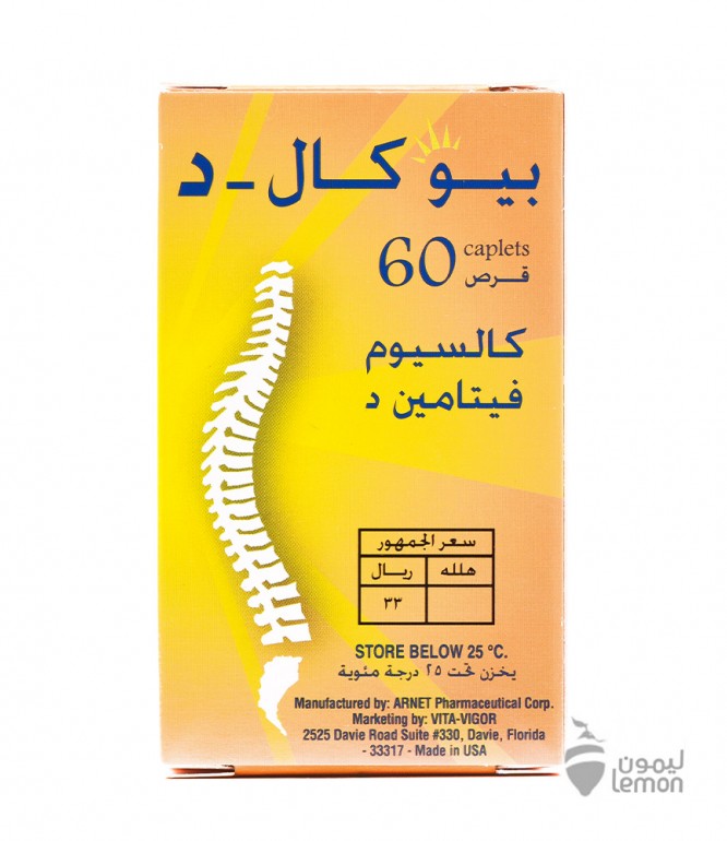 Bio - Cal D 60 Tablets 