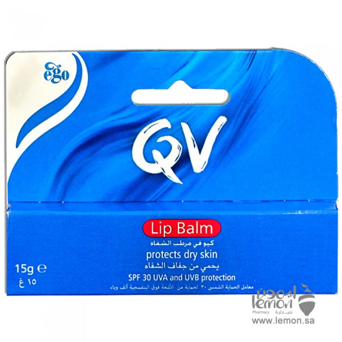 Ego QV Lip Balm 15 gm 
