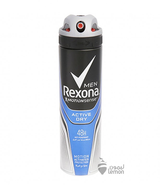 Rexona Deodorant Spray Active for Men 150 ml