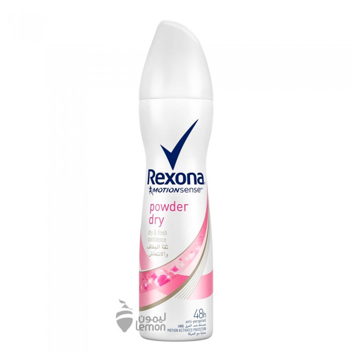 Rexona Deodorant Spray Powder Dry for Ladies 150 ml 