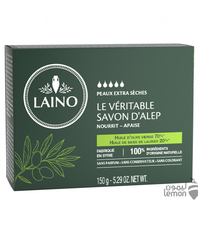 Laino Alep Soap 150GM