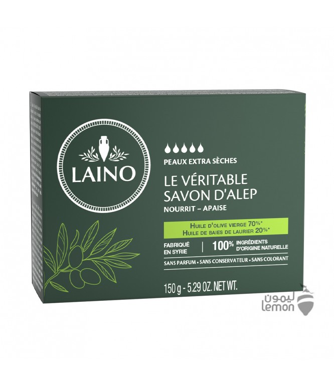 Laino Alep Soap 150GM