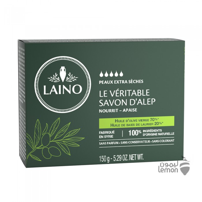 Laino Alep Soap 150GM