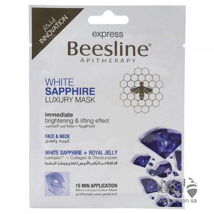 Beesline White Sapphire Luxury Face Mask 