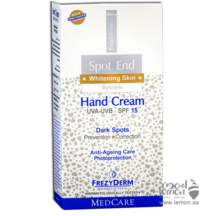 Frezyderm Sopt End Hand Cream 50ml
