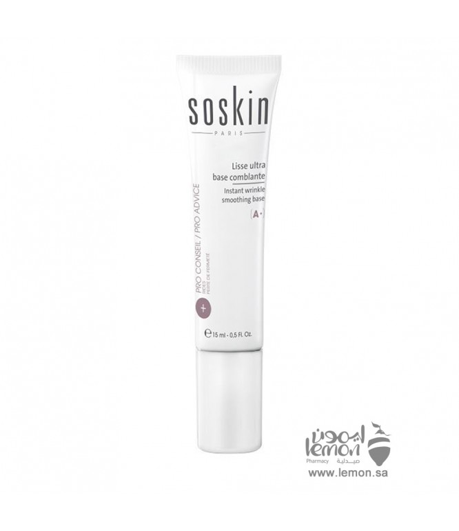 Soskin Instant Wrinkle Smoothing Make up Base 15ml