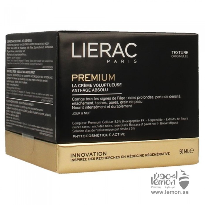 كريم العناية بالبشرة وازالة اثار التجاعيد ليراك بريميوم فولبيتوس 50مل Lierac